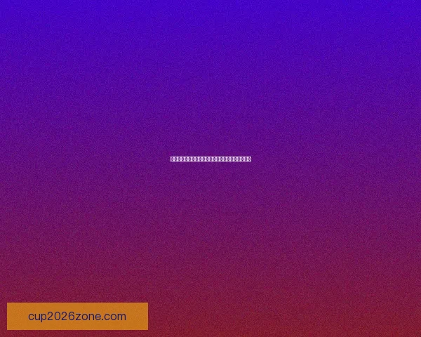 2026世界杯赔率走势分析及各大热门球队胜率预测