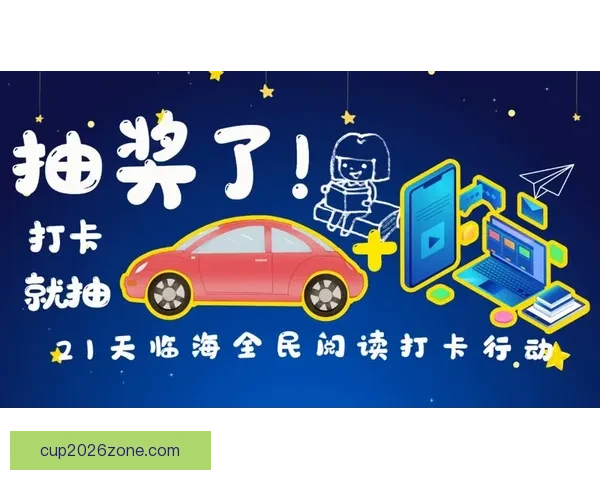 激发竞技热情畅享精彩体育竞猜赢取丰厚奖励