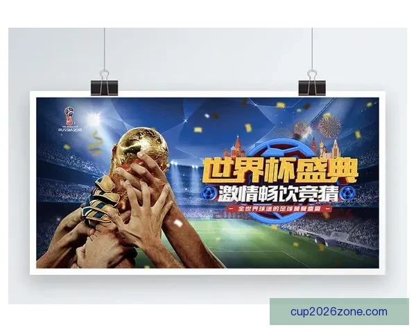 世界杯竞猜赔率全解析及热门赛果预测指南详尽分析