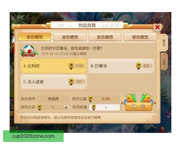 世界杯竞猜APP推荐与评测 玩转世界杯赢大奖的必备神器