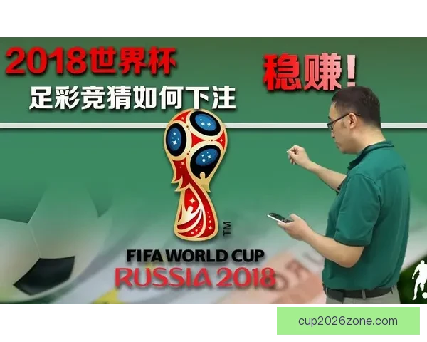 世界杯竞猜稳定平台引领安全透明数据驱动全球足球竞猜新体验中心
