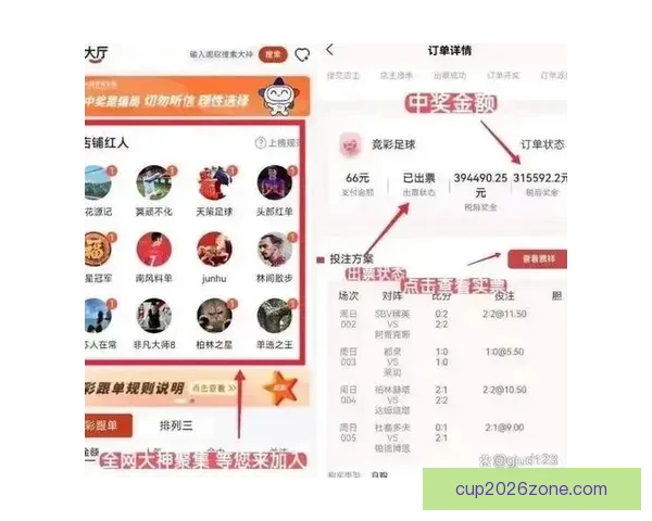 世界杯竞猜稳定平台推荐 让你轻松预测赛事 赢取丰厚奖金