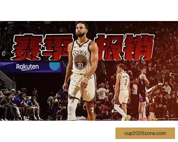 库里称文班走进更衣室燃起全队斗志竞争精神感染力十足