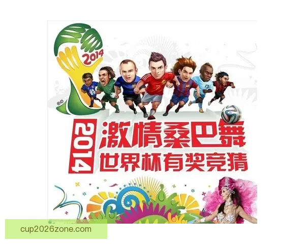 世界杯足球竞猜官网权威赛事数据分析与球迷预测互动平台全新体验
